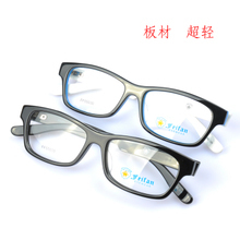 方大同眼镜框选购指南 产品特点与专业验配解析