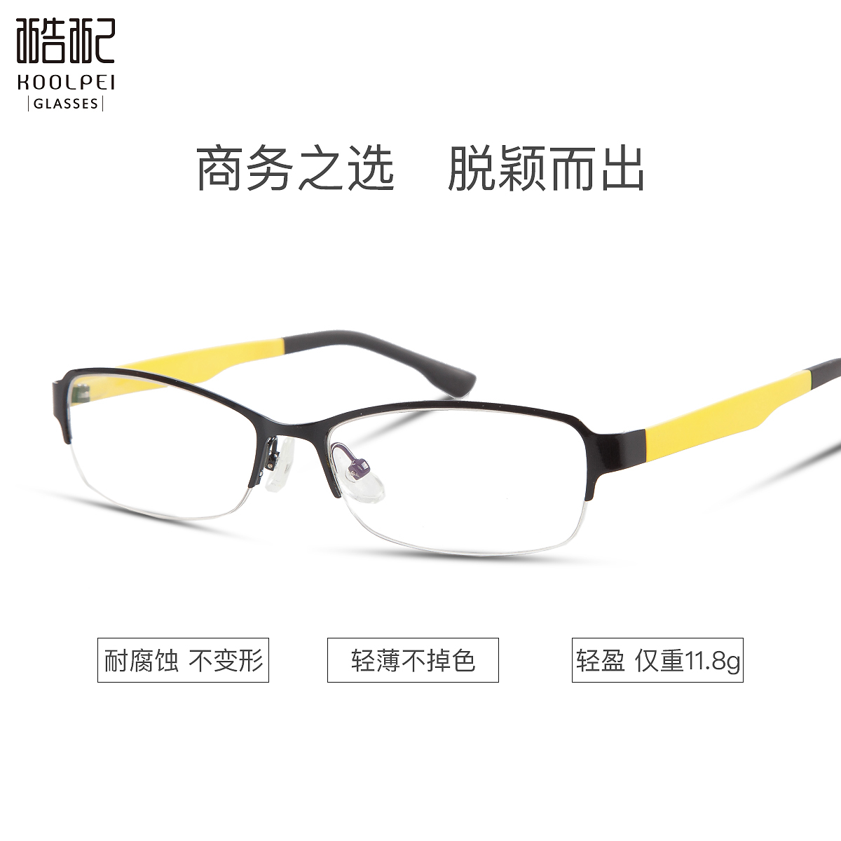 眼镜产品与精密仪器仪表 科技的清晰之选